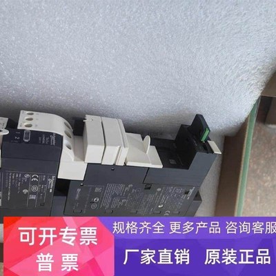 LU2B32BL电动机启动器 LUB320配LU2MB0BL控制器