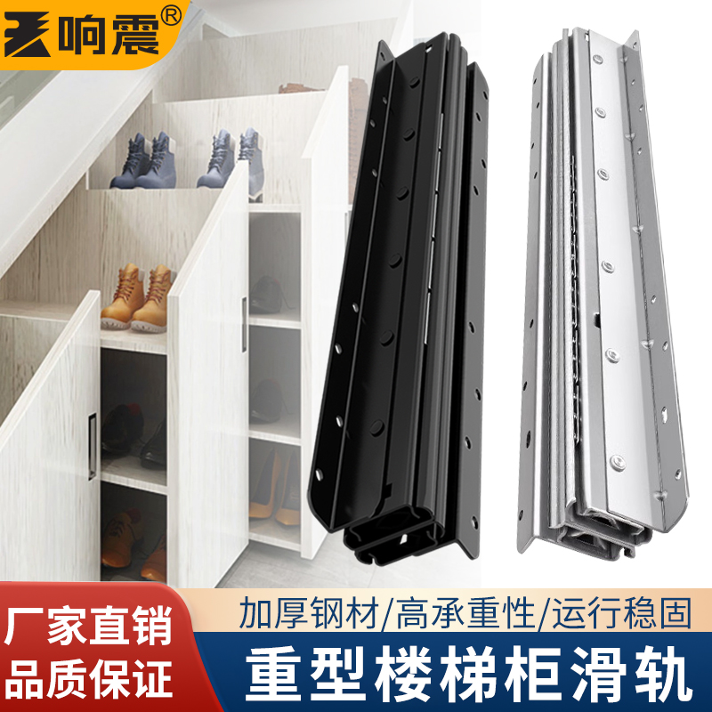 楼梯柜滑轨下导轨承重轨道工业托底地轨滑道抽拉阻尼缓冲伸缩重型