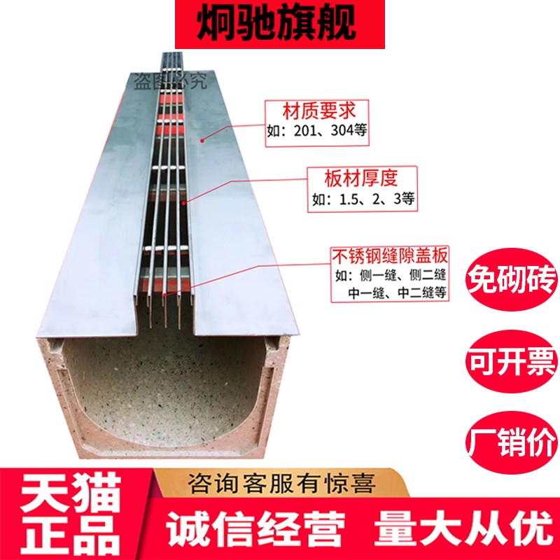 定制成品线性304不锈钢排水沟u型槽缝隙铸铁弧形地沟格栅盖板篦子