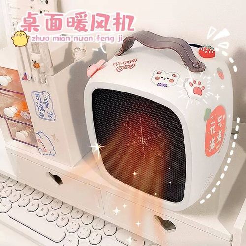 取暖器暖风机家用节能省电小型迷你办公室桌面热风机小太阳室内