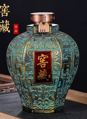 10斤装手工雕刻 古铜陶瓷酒坛土陶家用酒缸酒罐壶密封酒瓶子空瓶