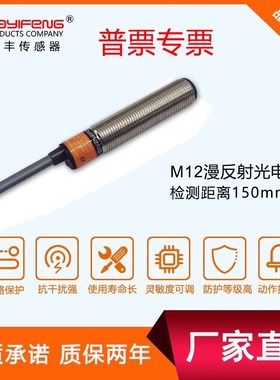 华怡丰LR12-D150NO/LR12-D150PO/LR12-D150NC/LR18-D400NO