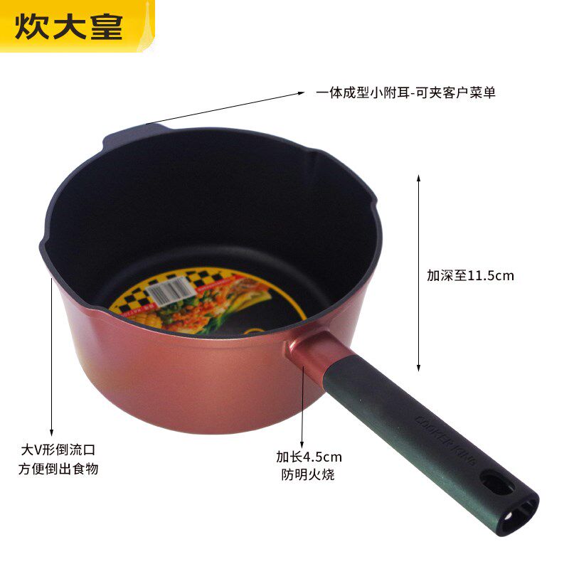 炊大皇新款商用锅不粘锅汤锅加深麻辣烫专用锅烫菜电磁炉通用22cm
