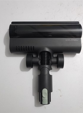 适用roborock石头吸尘器H50Ultra配件地板刷头延伸软管床刷缝隙吸