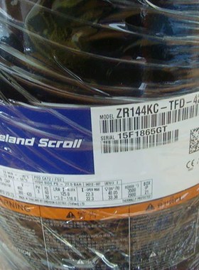 谷轮压缩机10匹12P空调冷库热泵VR125KSZR125KC/VR144KSZR144KC