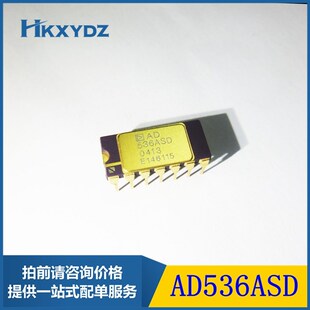 AD536ASD/883B  集成电路IC PMIC RMS 至 DC 转换器 TRUE RMS/DC