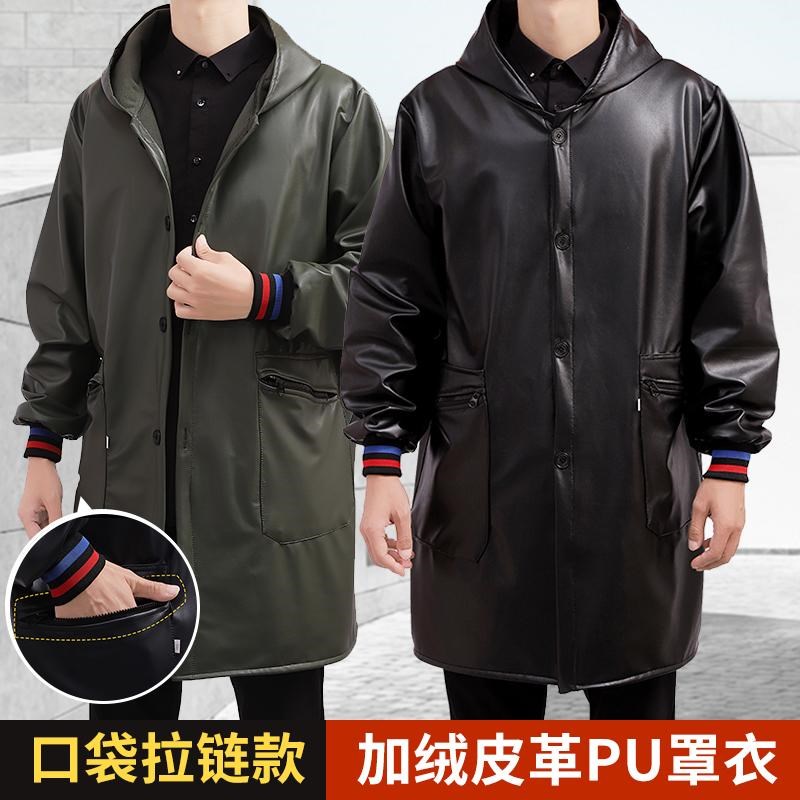 纽扣新款皮革加绒罩衣大人PU有袖围裙冬季防水油干活穿工作服外套