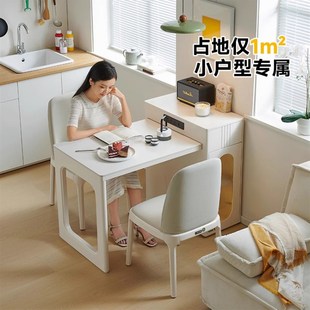 岛台餐桌一体家用可伸缩小户型法式 奶油风岩板多功能靠墙实木岛台