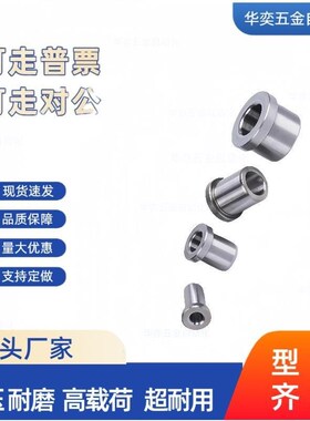 GBAM16/GBAMV12带肩30导柱GBHEZ40导套GBHE10/GBSEZ8导套20/15/