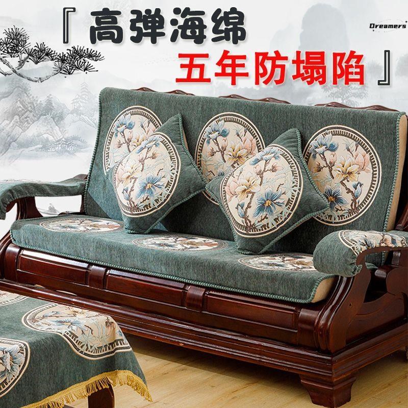 老式木沙发坐垫高回弹海绵老式实木沙发海绵坐垫连体带靠背防厂家