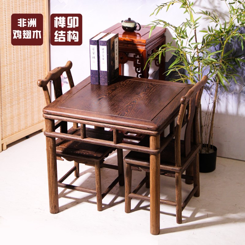 红木鸡翅木方桌实木餐桌家用四方桌棋牌卓茶桌吃饭桌八仙桌客厅桌