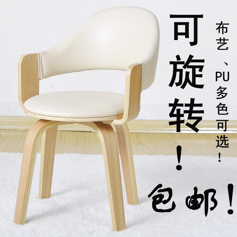 实木转椅简约电脑椅家用办公椅书房学习椅子扶手靠背小巧休闲餐椅
