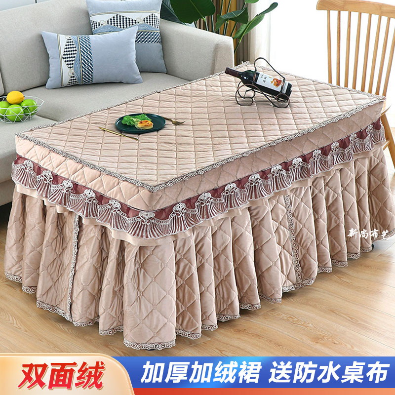 电炉罩烤火桌罩加厚夹棉长方形茶几罩新款电暖炉加绒裙取暖被罩套