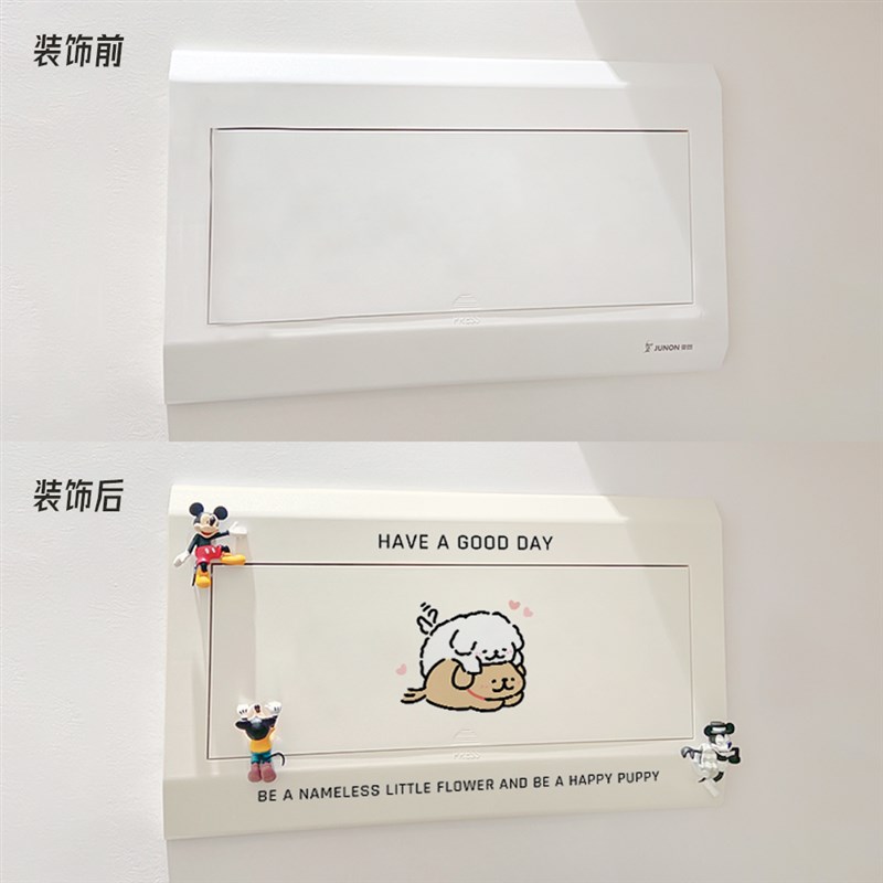 2024新款电表箱装饰画线条小狗电箱遮挡装饰遮丑贴纸装饰自粘画