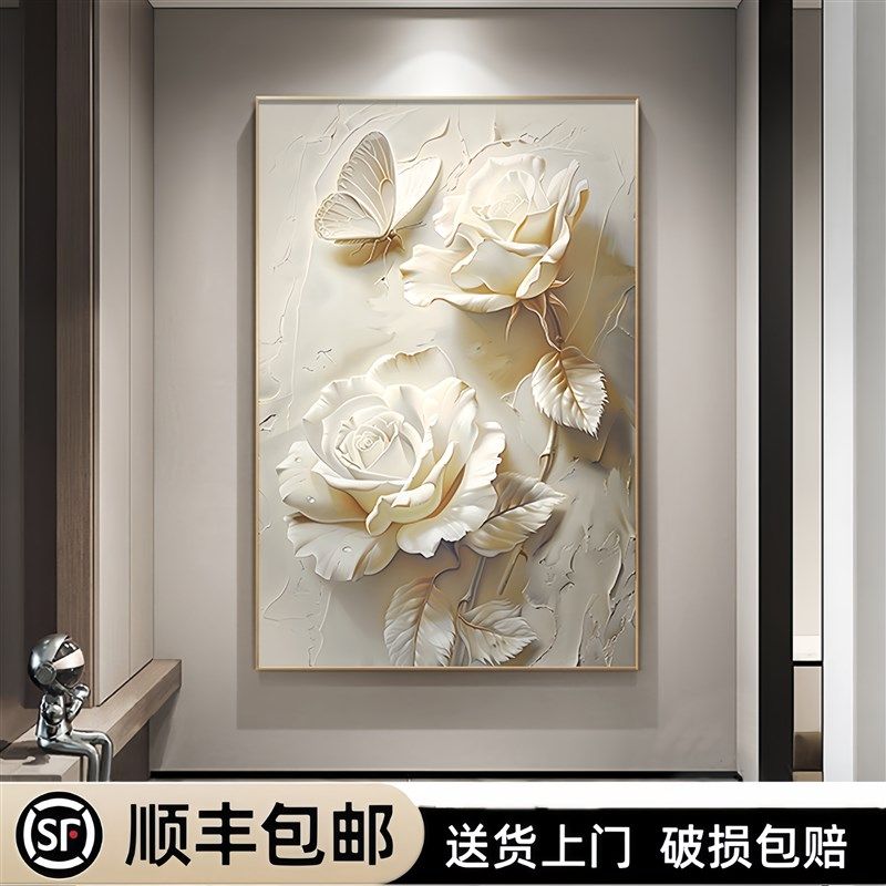 奶油风花卉玄关装饰画立体感客厅正对门走廊过道挂画高级蝴蝶壁画