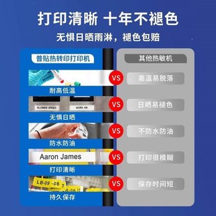 手适持电力电信不干签胶网线缆打印机应eb 100E标机EPT