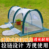 花棚暖房家用室外户过冬保温罩防冻折叠温室花房植物庭院冬季 阳台