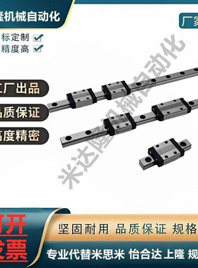 直线导轨H242S8 33 42 高LCT精度带法I兰滑块A31 /IAS33