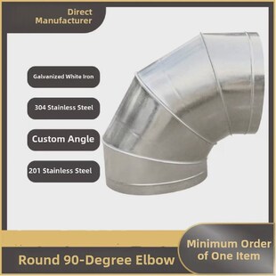 白铁皮不锈钢弯头90度变径弯头风管配件虾米直角接头焊接弯头螺旋