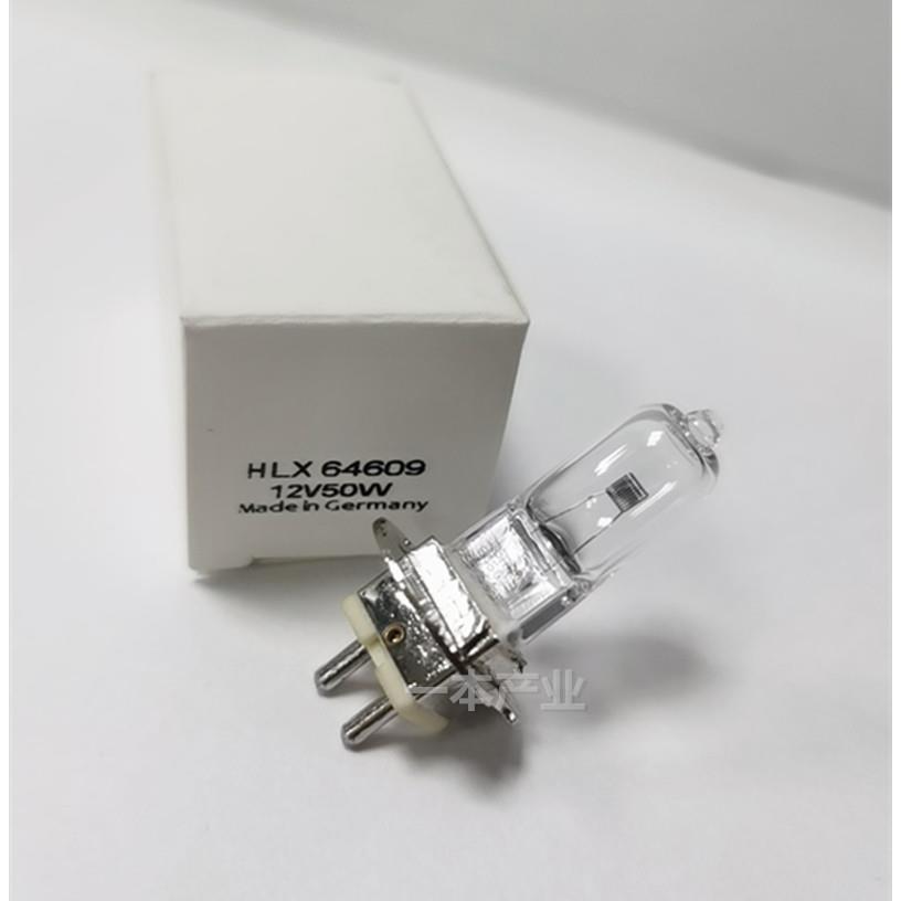 Zeiss蔡司眼科手术显微镜裂隙卤素钨灯64609 12V50W 光学设备仪器