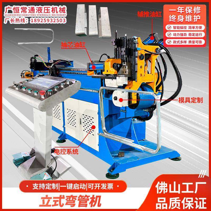 弯管机数控全自动立式弯圆机液压电动大小型折边机不锈钢折弯机,机械设备,其他机械设备,淘宝优惠券,粉丝福利购,淘宝优惠卷