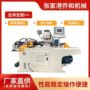 厂家供应40双工位钢管液压单头全自动缩管机金属管材扩管机成型机