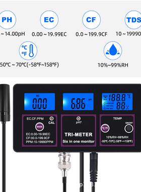 PH-217六合一在线水质监测仪器PH温度/EC/CF/RH/TDS水质仪鱼缸