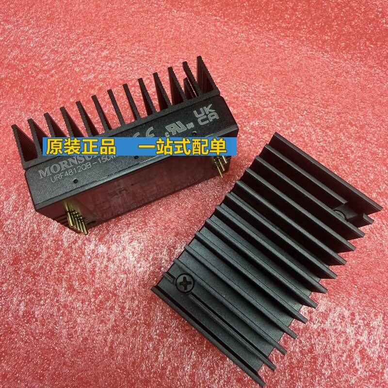URF4812QB-150WHR3A5模块输入48V(18~75V)输出12V/12.5A