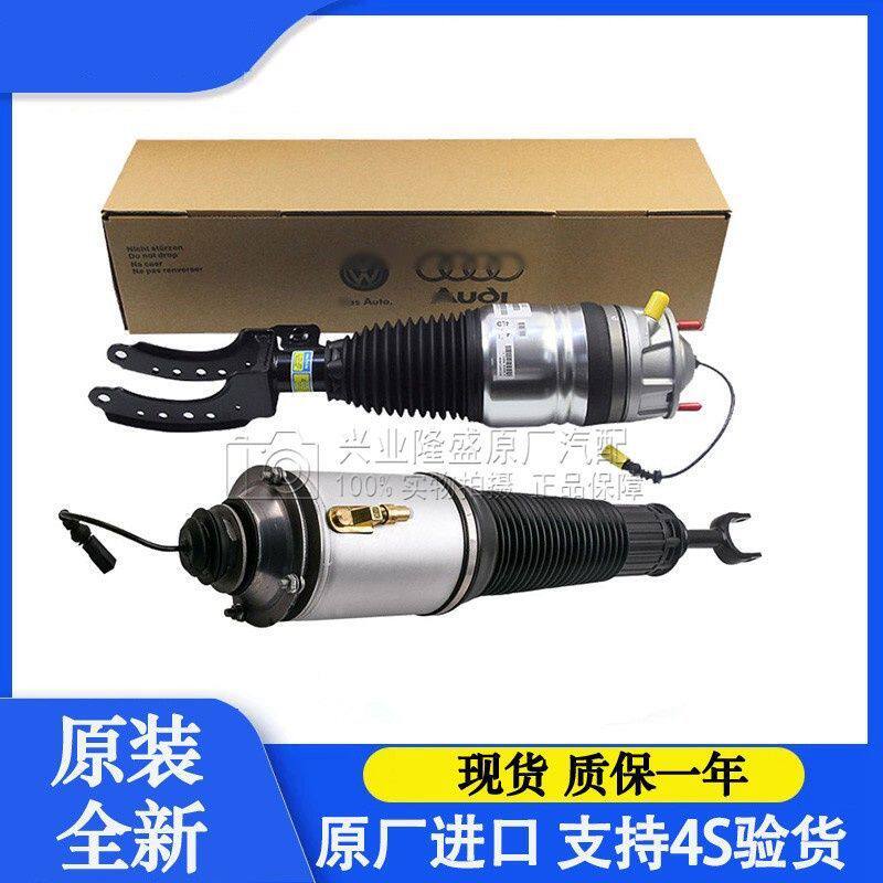 适用原厂奥迪A6L大众途锐宾利飞驰Q7辉腾A8L欧陆GT减震器空气悬挂