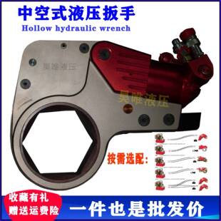 包邮电动液压扳手套筒扳手液压扭矩扳铝钛合金中空式电动液压扳手