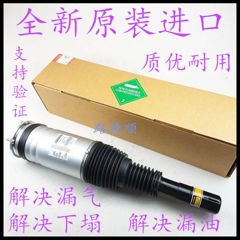 适用路虎揽胜运动版行政版发现3发现4发现5星脉前后避震机减震器