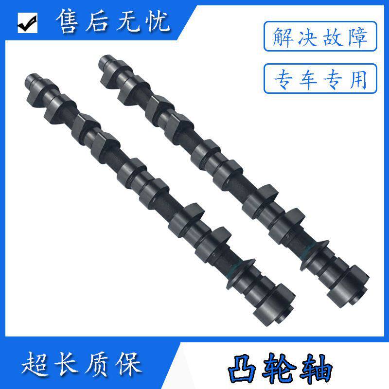适用于大众途锐途观凸轮轴辉腾迈腾尚酷高尔夫宝来偏心轴