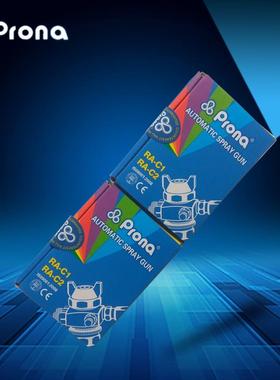台湾宝丽 原装正品 RA-C2 简易型高压自动喷枪RA-C1不锈钢喷枪