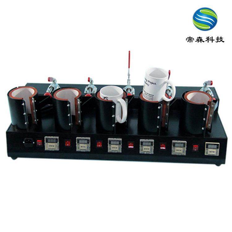 五工位烤杯机 数码烤杯机 热转印烫杯机 变色杯热转印机价格,办公设备/耗材/相关服务,其它,淘宝优惠券,粉丝福利购,淘宝优惠卷