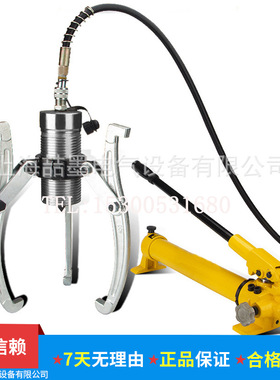 FSM-20A 分离式液压拉马 电动液压拉马 20T