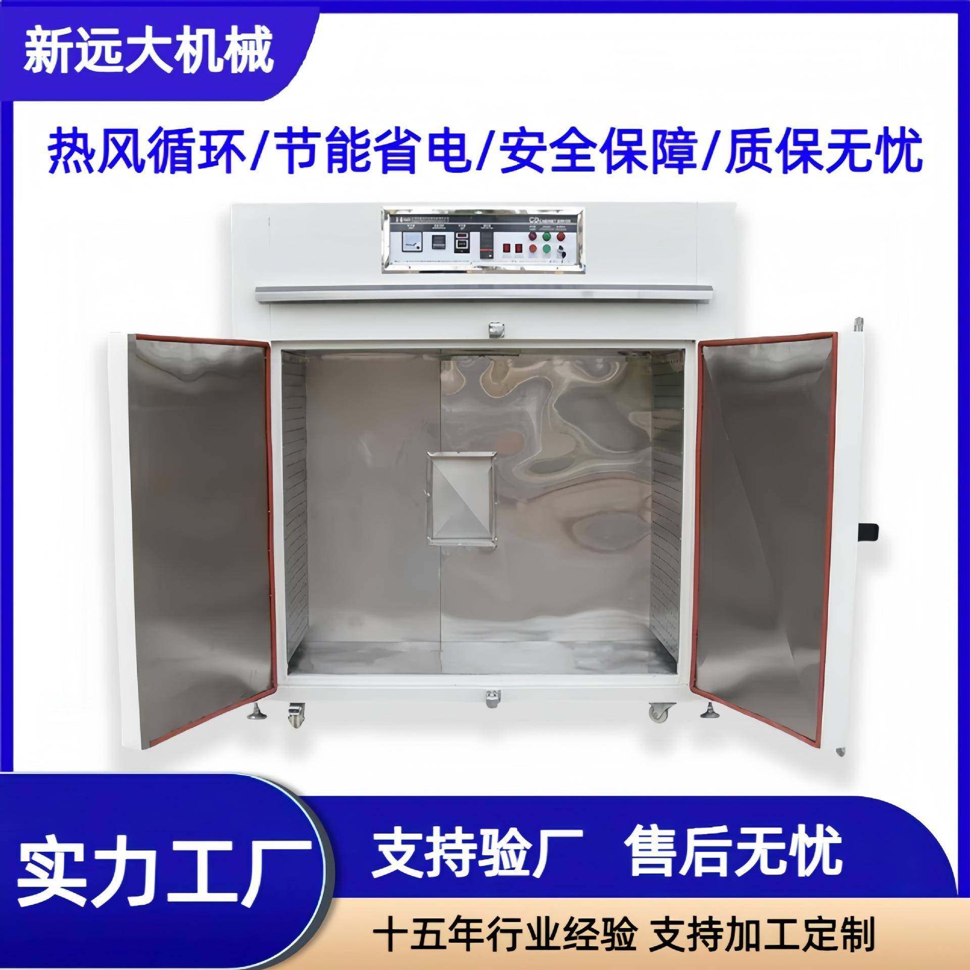 热风循环恒温精密烘箱 智能温控200度通用型塑胶五金电子节能烤箱,五金/工具,工业烤箱,淘宝优惠券,粉丝福利购,淘宝优惠卷