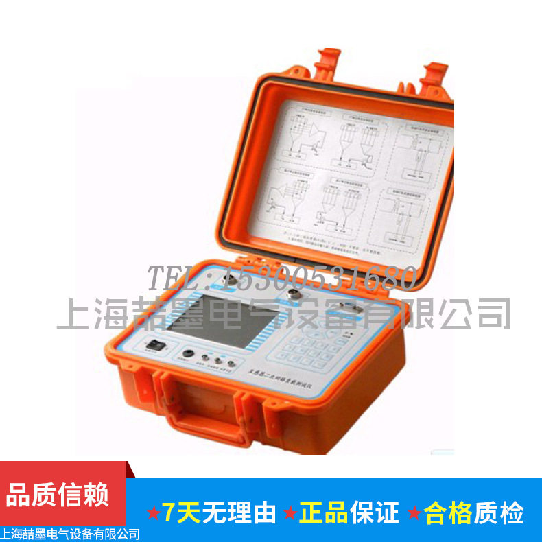 HGQY-C二次压降测试仪 ST-20V/5A电流互感器二次回路负载测试仪