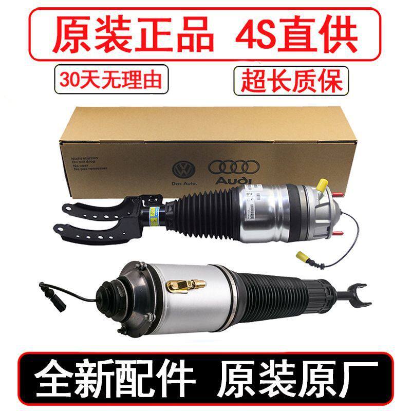 适用原厂宾利飞驰Q7辉腾A8L欧陆GT奥迪A6L大众途锐减震器空气悬挂