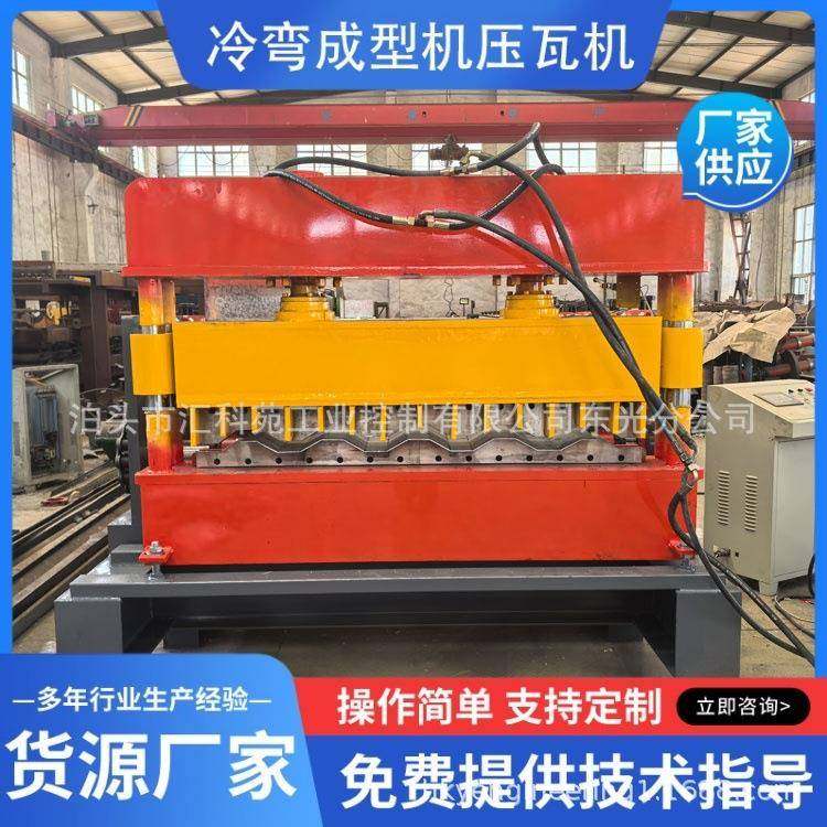 厂家汽车厢体板成型机全自动设备汽车厢板设备集装箱板压型机,包装,五金配件包装,淘宝优惠券,粉丝福利购,淘宝优惠卷