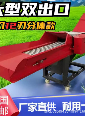 多功能自吸铡草揉丝粉碎一体机家用养殖秸秆粮食干湿两用粉碎牛羊