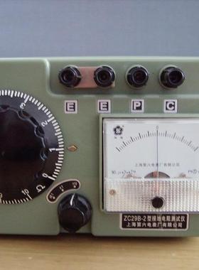 ZC29B-1/ ZC29B-2 接地电阻表/