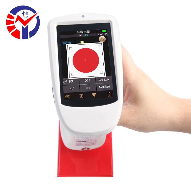 ST70分光测色仪 精确颜色测量塑胶油漆油墨纺织服装印染色差仪