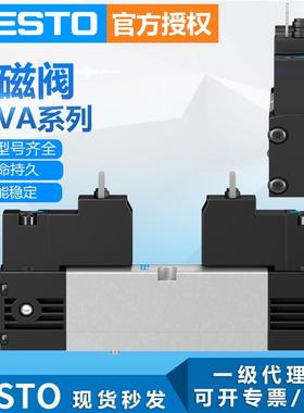FESTO电磁阀气动开关VSV-B-M52-Z-D2-1T1L气体标准电磁阀