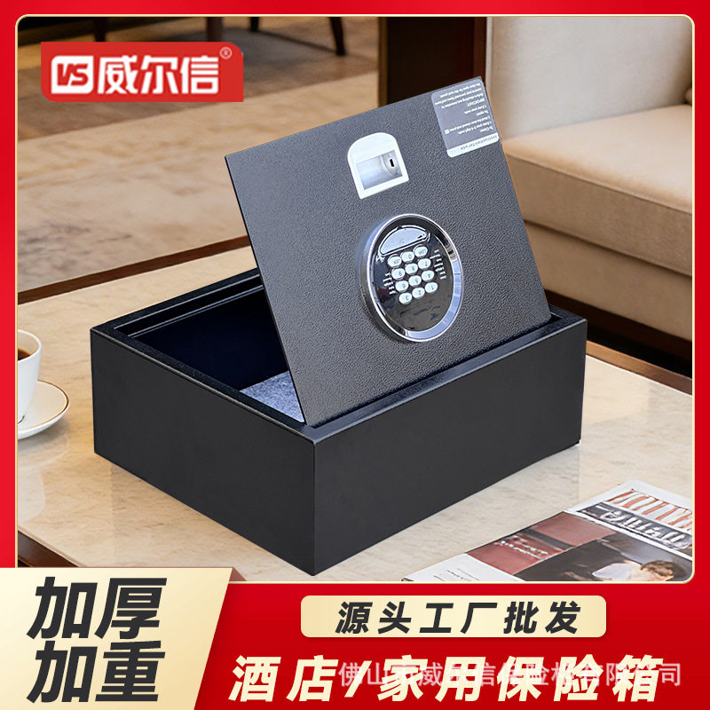 跨境酒店上翻保险柜掀盖上开翻盖式小型防盗抽屉隐藏式开门保险箱