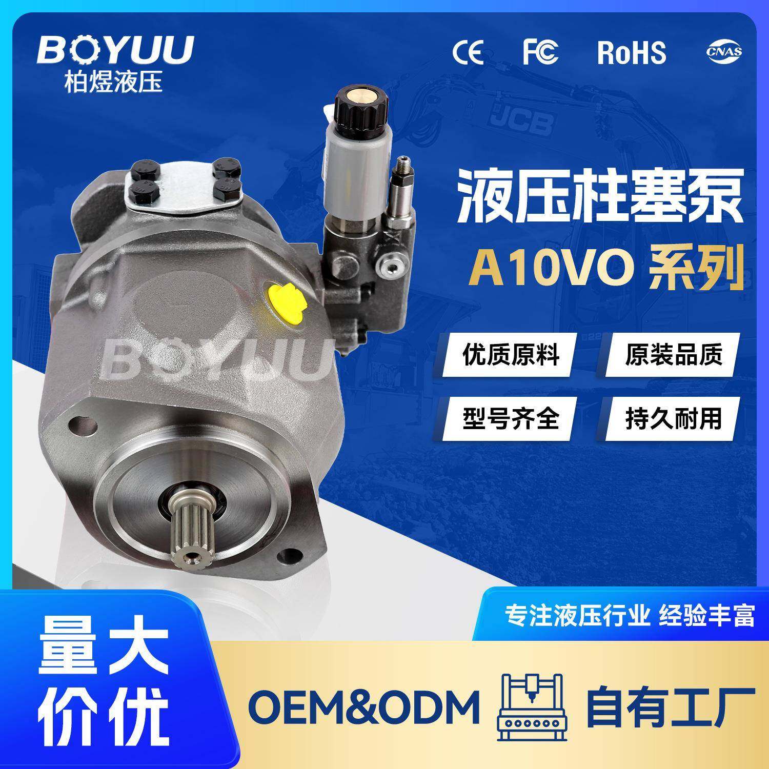 ALA10VO28ED7231R-VSC12K01P-S1711柱塞泵 用于农业机械 厂家直销