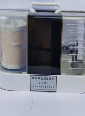牌 双金属温度计DWJ1-1双金属温度记录仪日记 （周记）