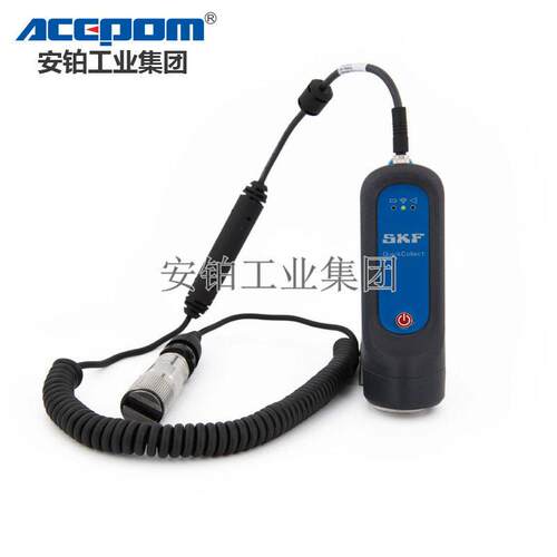 SKF QuickCollect传感器无线振动温度传感器CMDT392-K-SL EX/PRO