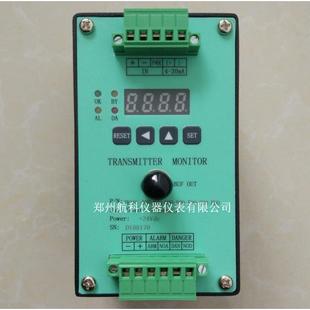 郑州航科 9D振动变送器 厂家优惠直供 HZD