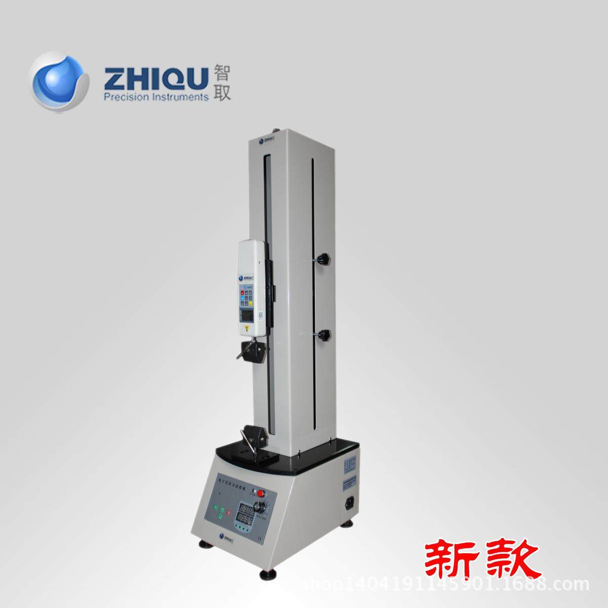 ZQ-300-1 电动拉力试验机 纸张、布料、薄膜、皮革拉力试验机