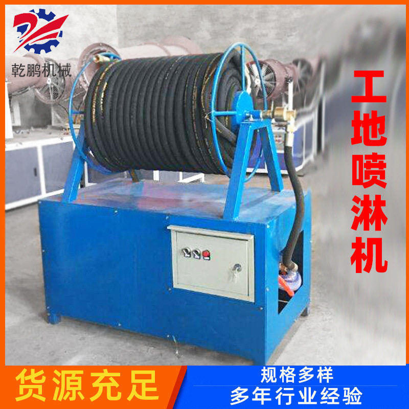 喷淋降尘喷雾机洒水降尘环保喷水雾喷机 高空塔机喷淋机建筑工地